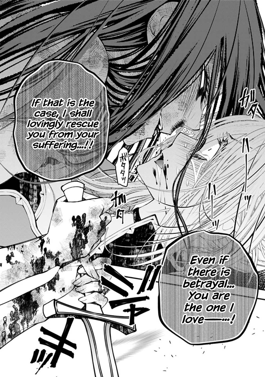 The Hero Who Seeks Revenge Shall Exterminate with Darkness, Chapter 33 image 16